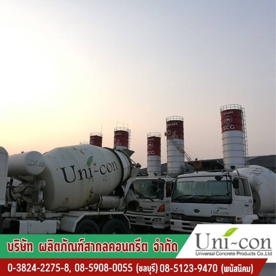 คอนกรีตผสมเสร็จ ชลบุรี คอนกรีตผสมเสร็จ ชลบุรี  จำหน่ายคอนกรีตผสมเสร็จ ชลบุรี  คอนกรีตผสมเสร็จสำหรับงานก่อสร้างตึก  ร้านจำหน่ายคอนกรีตใกล้ฉัน  บริษัทเราเหมาผสมคอนกรีต  ร้านขายงานคอนกรีตสำเร็จรูป 