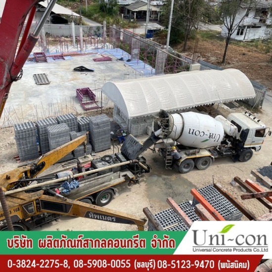 โรงงานผลิตคอนกรีต ชลบุรี - ผลิตภัณฑ์สากลคอนกรีต - คอนกรีตผสมเสร็จ พนัสนิคม